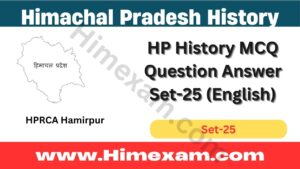 HP History MCQ Question Answer Set-25 (English)