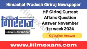 HP Giriraj Current Affairs Question Answer November 1st week 2024