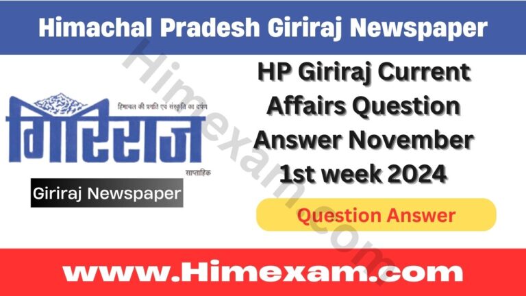 HP Giriraj Current Affairs Question Answer November 1st week 2024