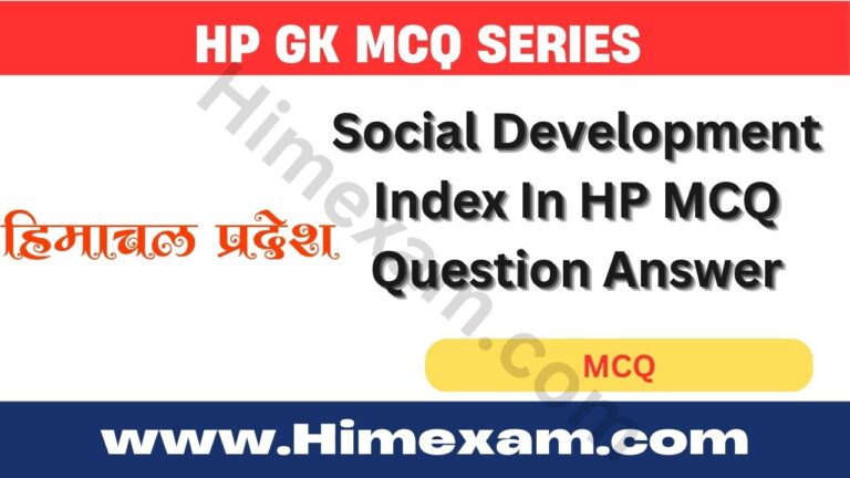 Social Development Index In HP MCQ Question Answer