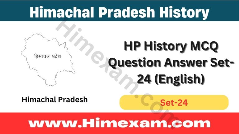 HP History MCQ Question Answer Set-24 (English)