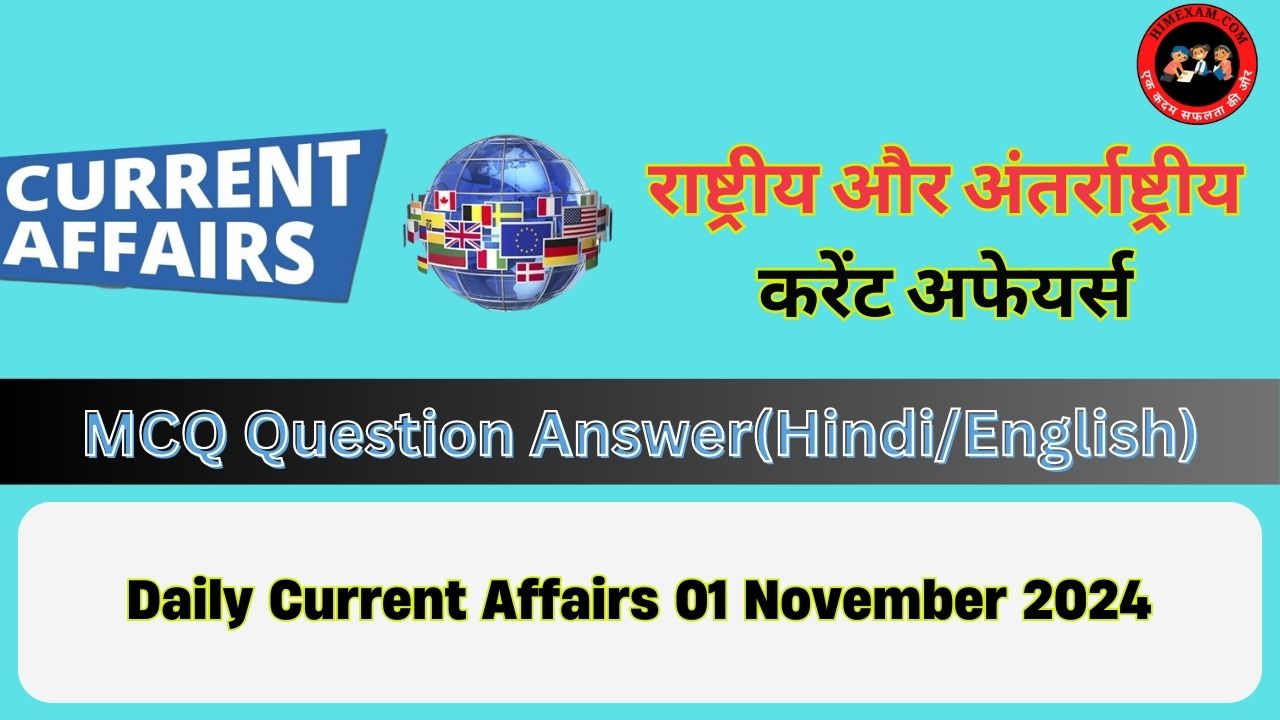 Daily Current Affairs 01 November 2024(National + International)