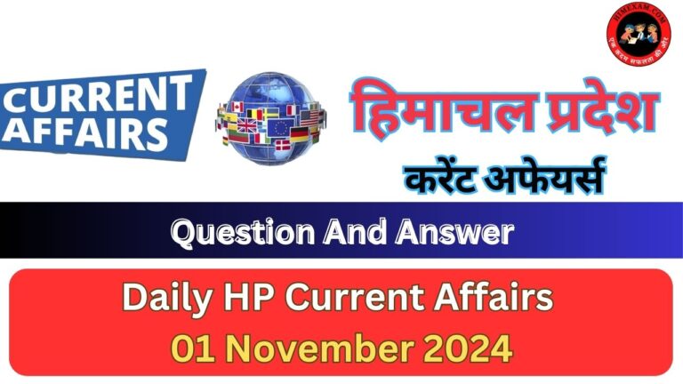 Daily HP Current Affairs 01 November 2024