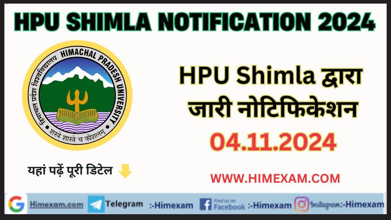 HPU Shimla All Notifications 04 November 2024