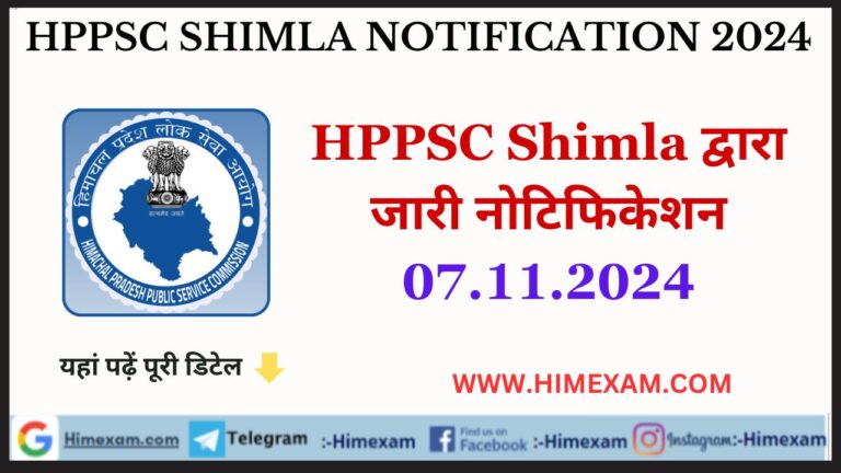 HPPSC Shimla All Notifications 07 November 2024