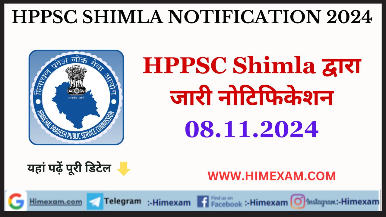 HPPSC Shimla All Notifications 08 November 2024