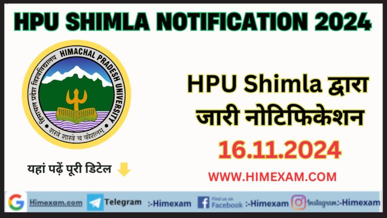 HPU Shimla All Notifications 16 November 2024