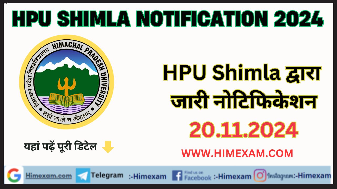 HPU Shimla All Notifications 20 November 2024