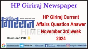 HP Giriraj Current Affairs Question Answer November 3rd week 2024