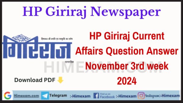 HP Giriraj Current Affairs Question Answer November 3rd week 2024 ...