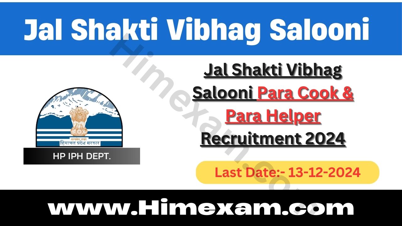 Jal Shakti Vibhag Salooni Para Cook & Para Helper Recruitment 2024