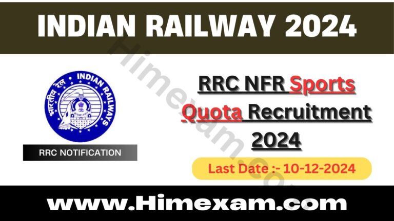 RRC NFR Sports Quota Recruitment 2024