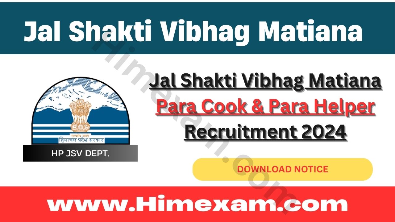 Jal Shakti Vibhag Matiana Para Cook & Para Helper Recruitment 2024