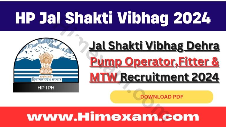 Jal Shakti Vibhag Dehra Pump Operator,Fitter & MTW Recruitment 2024