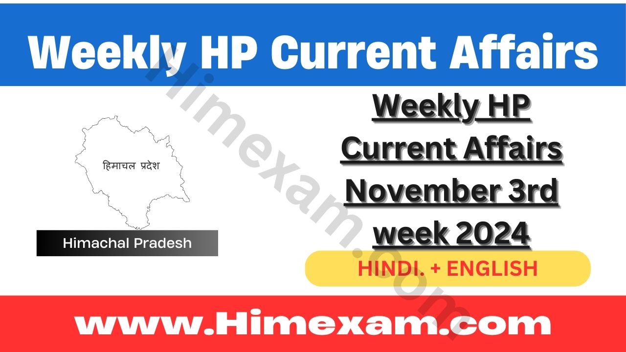 Weekly HP Current Affairs November 3rd week 2024