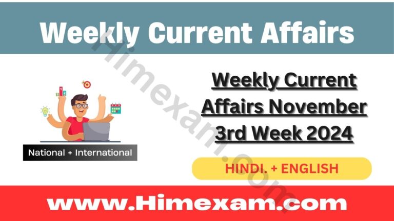 Weekly Current Affairs November 3rd Week 2024