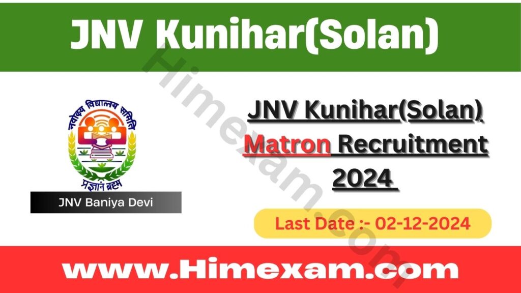 JNV Kunihar(Solan) Matron Recruitment 2024 - Himexam.com