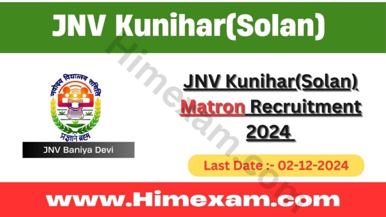 JNV Kunihar(Solan) Matron Recruitment 2024