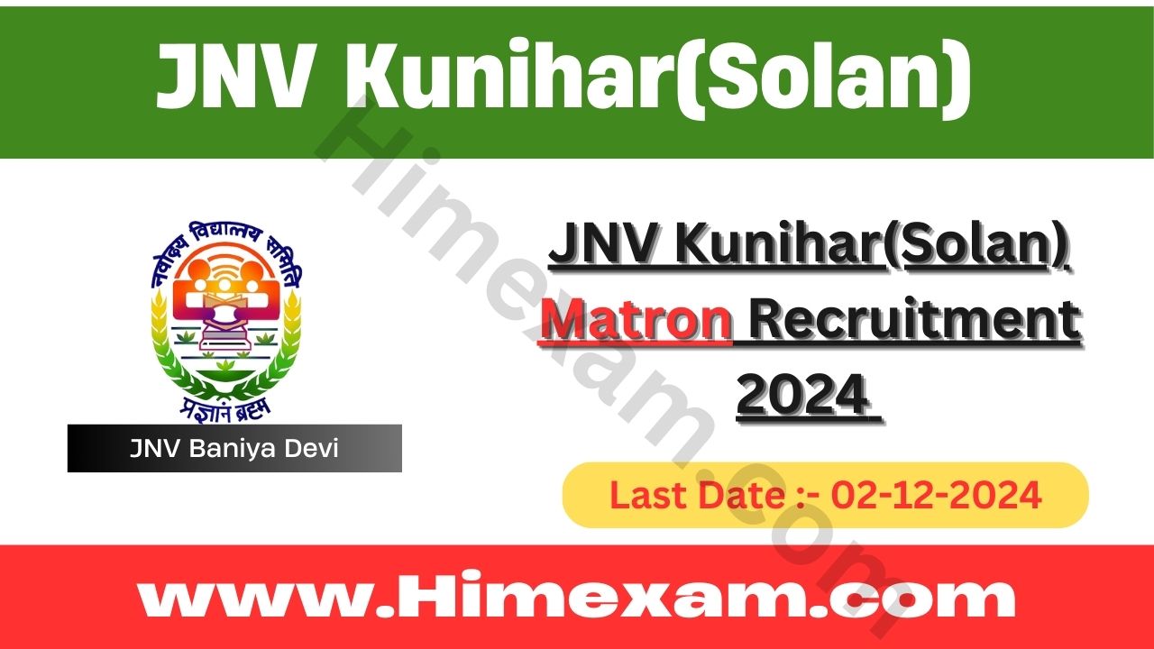 JNV Kunihar(Solan) Matron Recruitment 2024