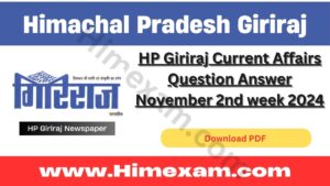 HP Giriraj Current Affairs Question Answer November 2nd week 2024