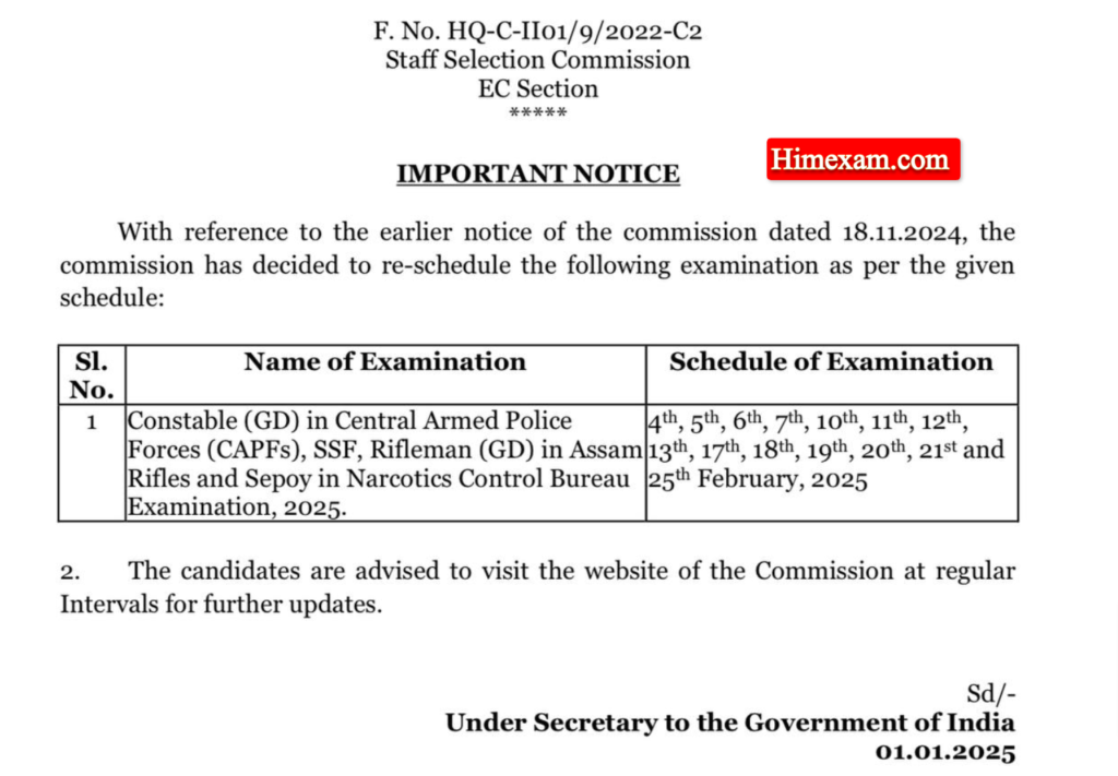 SSC GD Constable Exam Date 2025