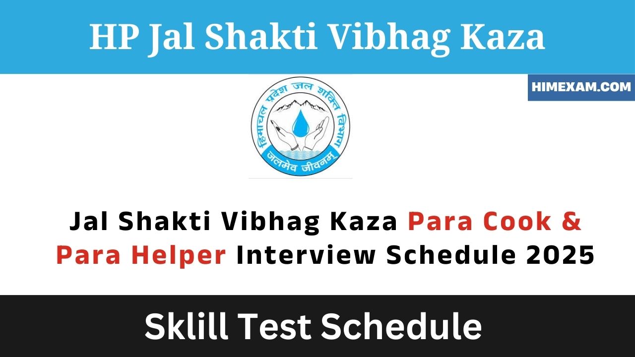 Jal Shakti Vibhag Kaza Para Cook & Para Helper Interview Schedule 2025