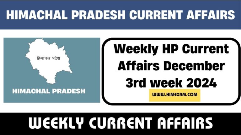 Weekly HP Current Affairs December 3rd week 2024