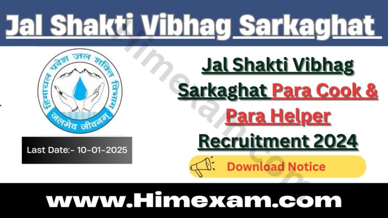 Jal Shakti Vibhag Sarkaghat Para Cook & Para Helper Recruitment 2024