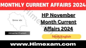 HP November Month Current Affairs 2024