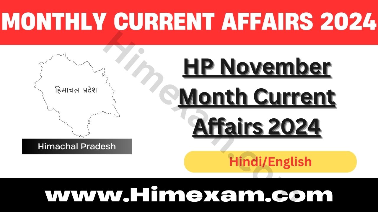 HP November Month Current Affairs 2024