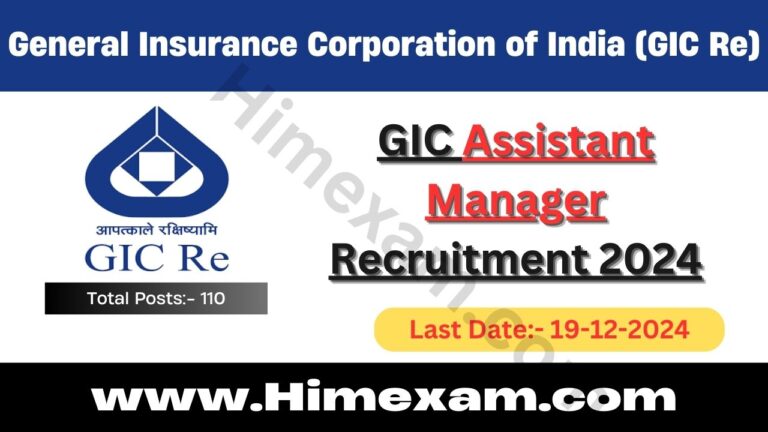 GIC Assistant Manager Recruitment 2024