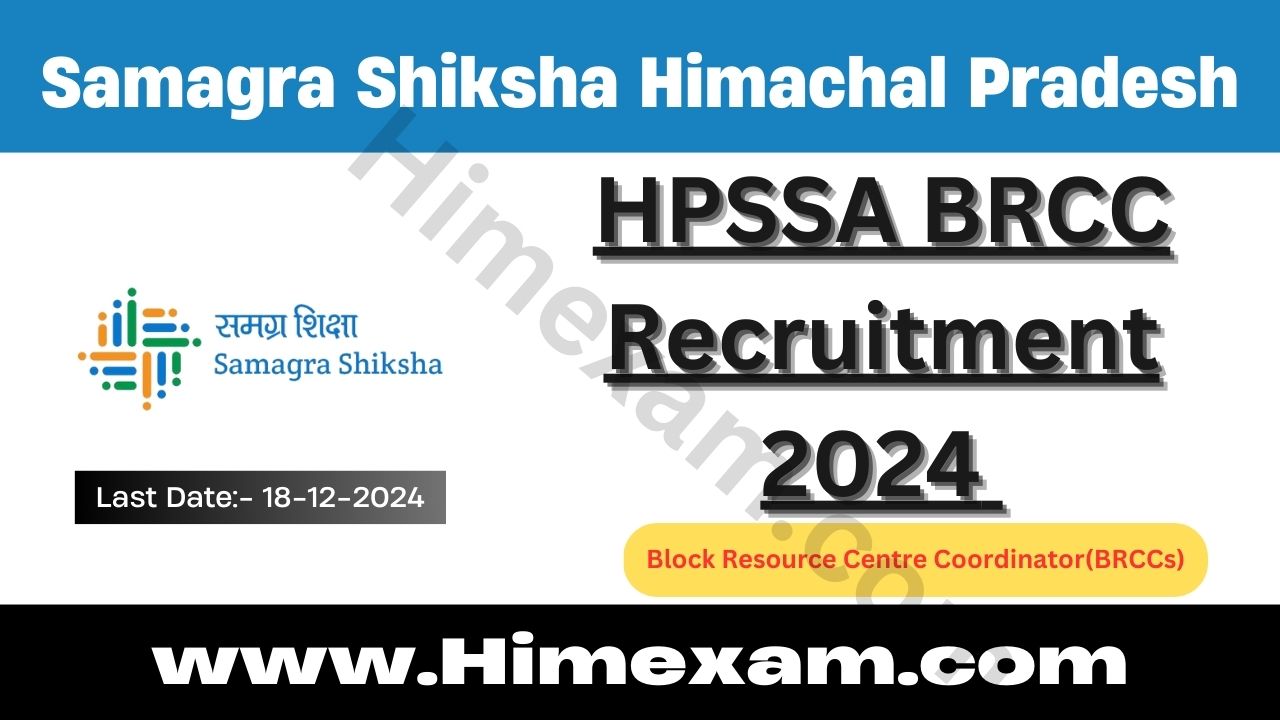 HPSSA BRCC Recruitment 2024 Notification Out