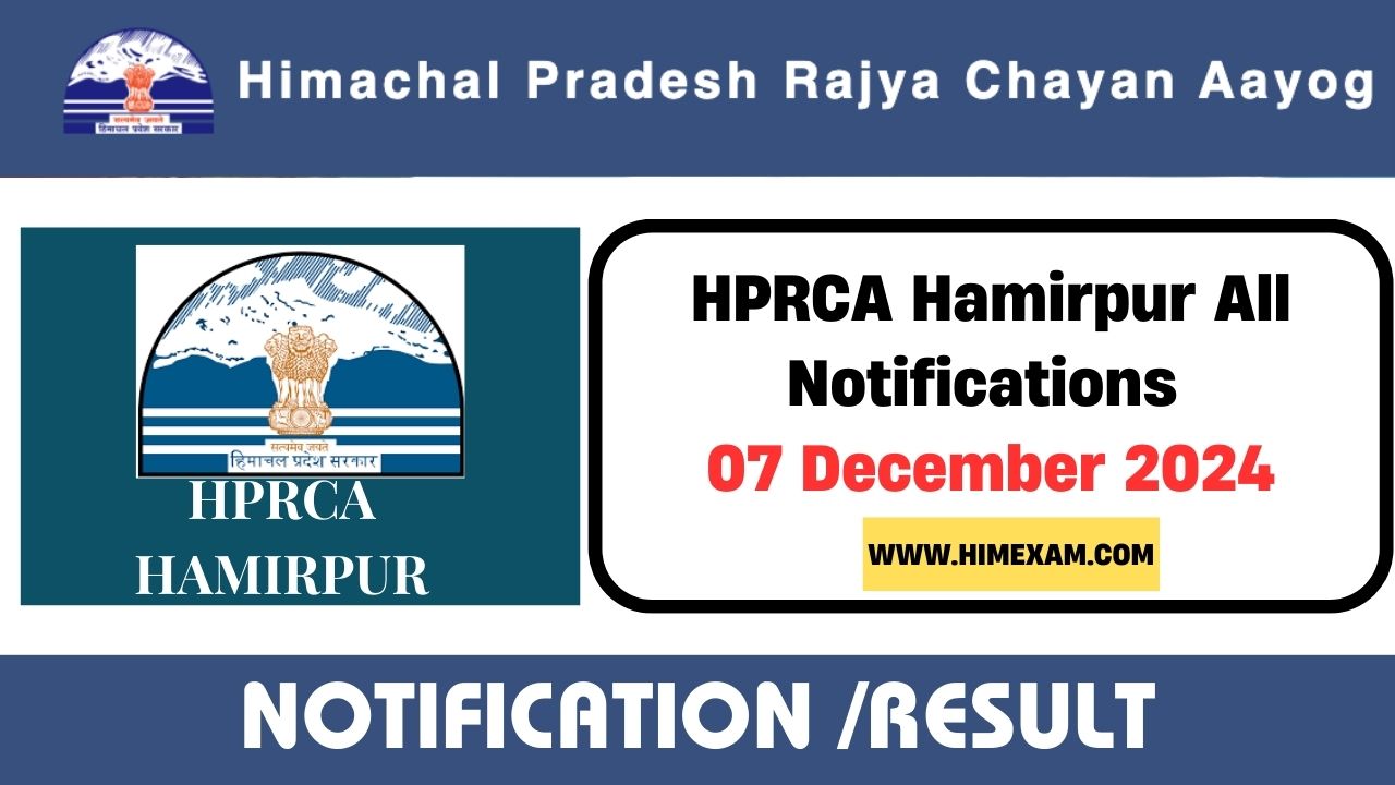 HPRCA Hamirpur All Notifications 07 December 2024