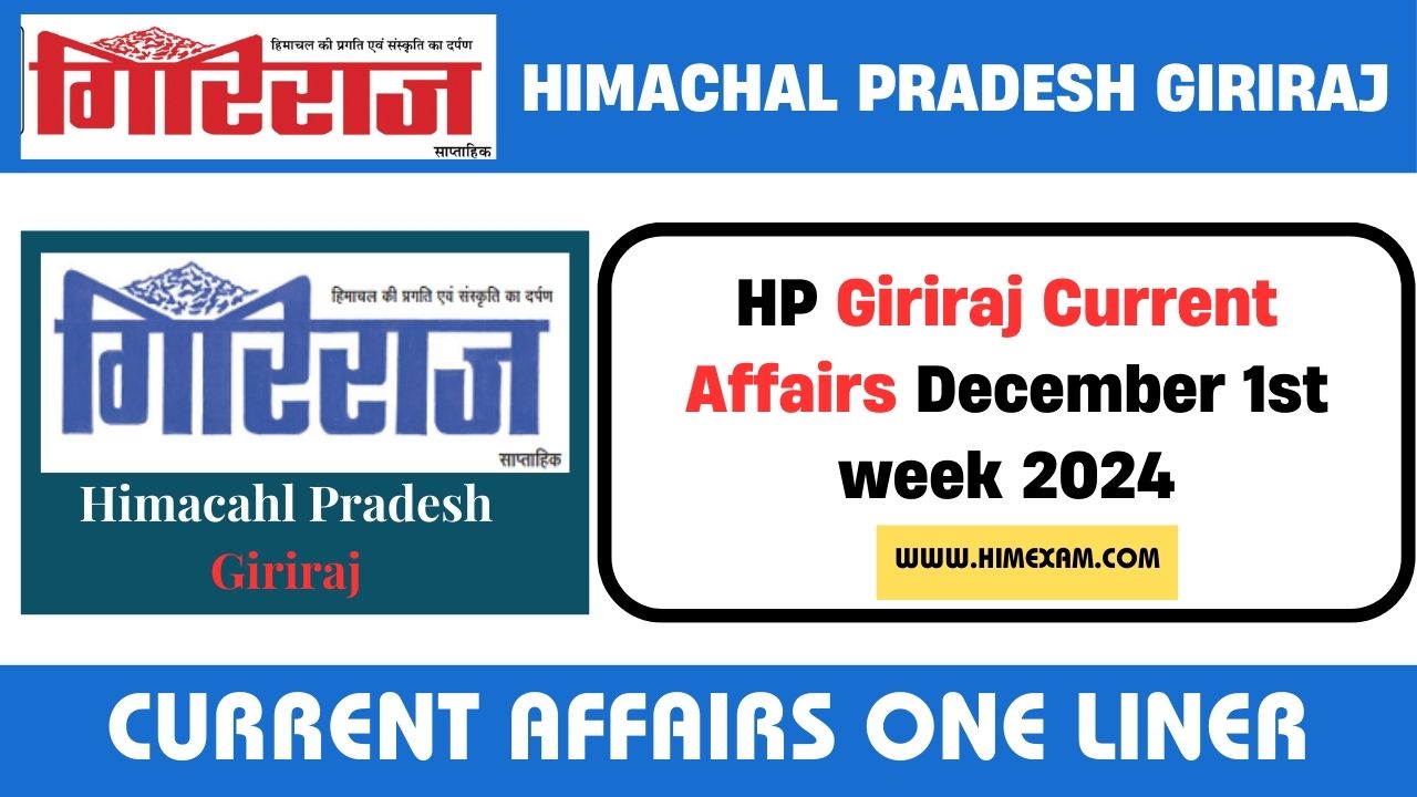 HP Giriraj Current Affairs December 1st week 2024