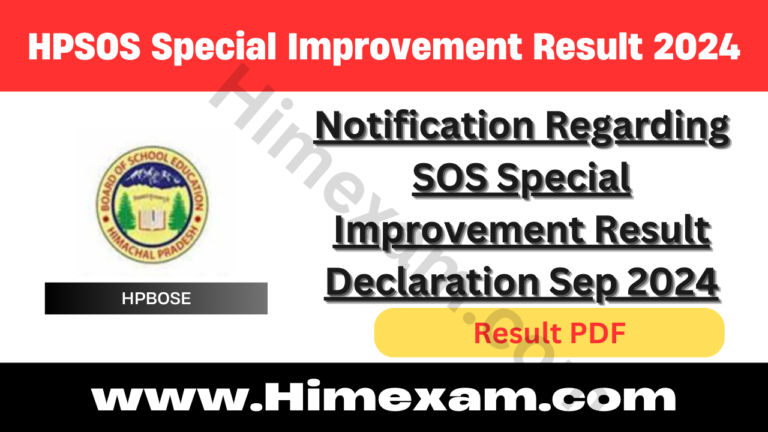 Notification Regarding SOS Special Improvement Result Declaration Sep 2024