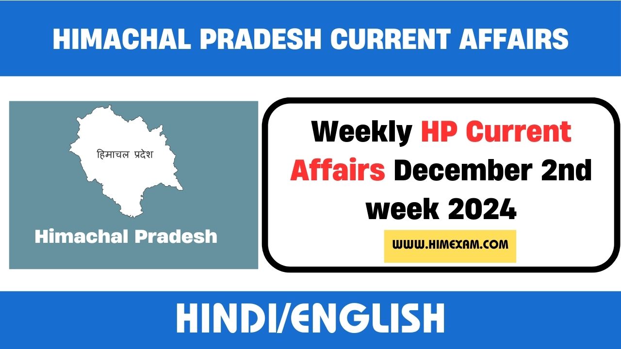 Weekly HP Current Affairs December 2nd week 2024