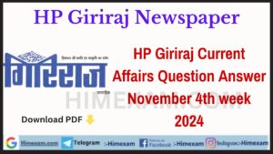 HP Giriraj Current Affairs Question Answer November 4th week 2024