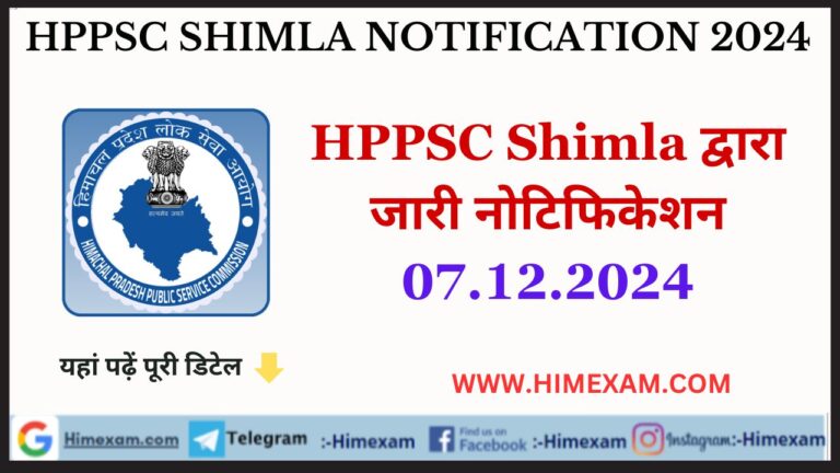 HPPSC Shimla All Notifications 07 December 2024