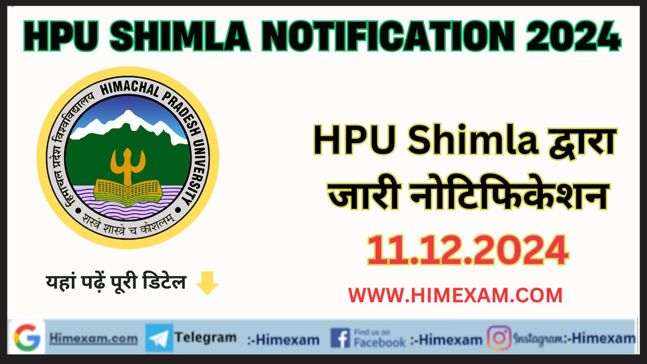 HPU Shimla All Notifications 11 December 2024