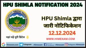 HPU Shimla All Notifications 12 December 2024