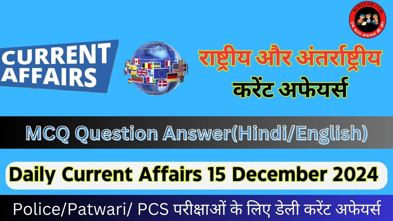 Daily Current Affairs 15 December 2024