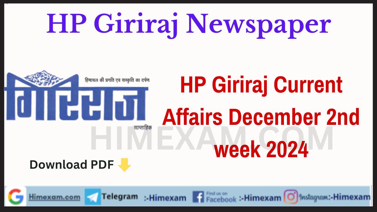 HP Giriraj Current Affairs December 2nd week 2024