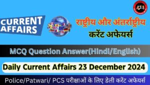 Daily HP Current Affairs 23 December 2024