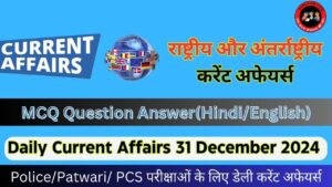 Daily Current Affairs 31 December 2024