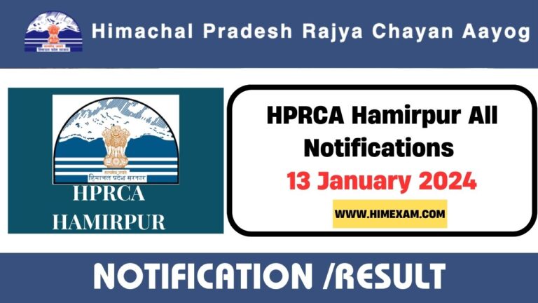 HPRCA Hamirpur All Notifications 13 January 2025