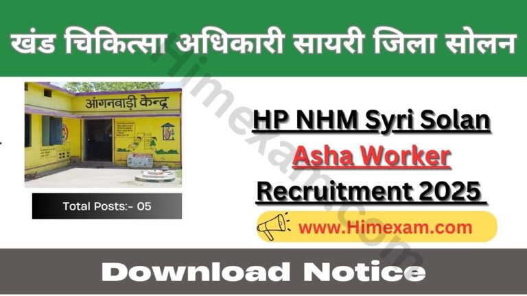 HP NHM Syri Solan Asha Worker Recruitment 2025