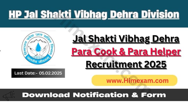 Jal Shakti Vibhag Dehra Para Cook & Para Helper Recruitment 2025