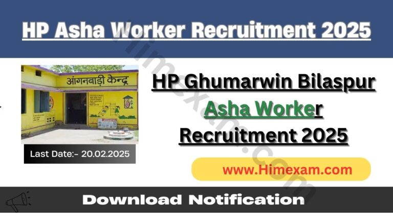 HP Ghumarwin Bilaspur Asha Worker Recruitment 2025