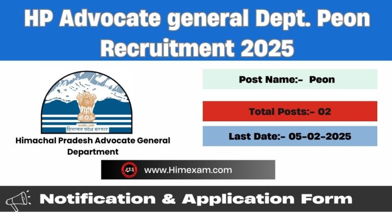 HP Advocate general Dept. Peon Recruitment 2025