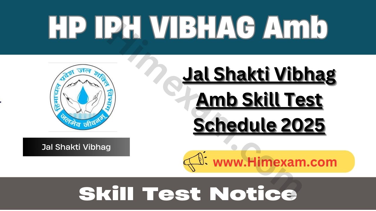 Jal Shakti Vibhag Amb Skill Test Schedule 2025